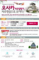 오사카자유여행1