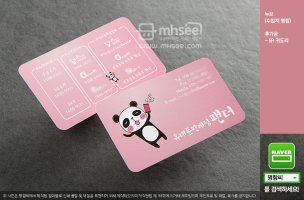 이동통신명함3