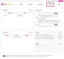 도메인등록방법4
