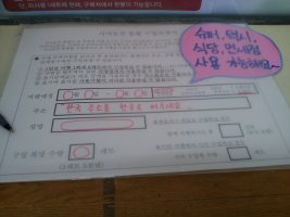 대마도자유여행1