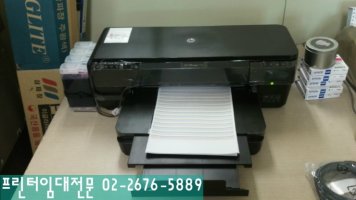 무한잉크프린터추천5