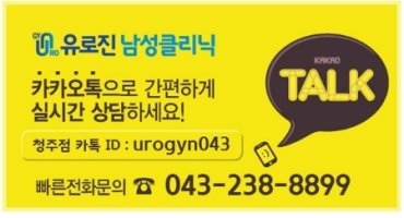 길이연장수술비용3