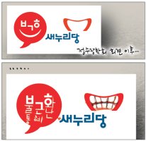 [국민만평] 2012년10월23일자