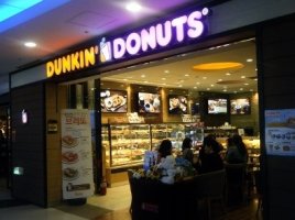 던킨창업3