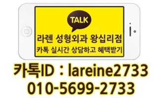 신데렐라주사후기2