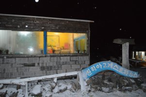 제주도게스트하우스6