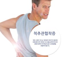 강남구신경외과4