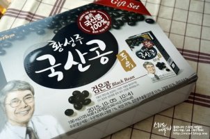 황성주검은콩두유2