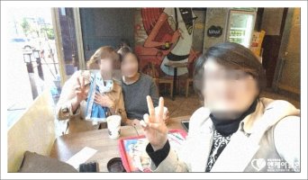 결혼중매사이트1