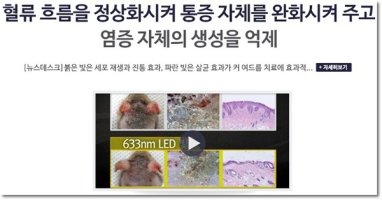 청소년여드름화장품3