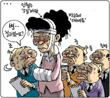 박근혜의 또 다른 거짓말 – 손이 뻐근혜?