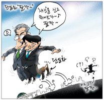 [국민만평] 2012년11월19일자