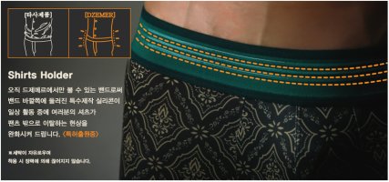 남자속옷선물1