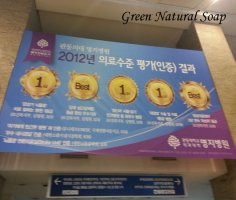 정계정맥류수술1