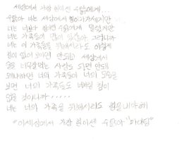 세상에서제일힘센수탉3