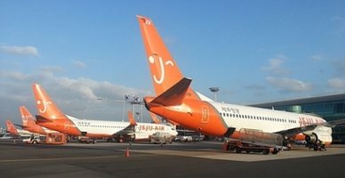 제주저가항공권예약1