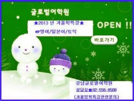 서초동영어학원1