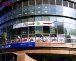 황학동롯데캐슬4