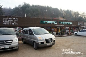 휘닉스파크렌탈2