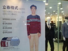 남성정장할인매장6