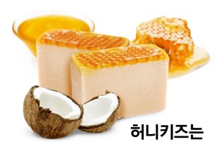 허니키즈5