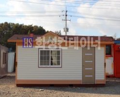 이동식주택가격5