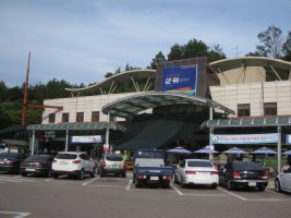 해인사관광호텔2