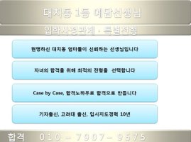 대학자기소개서1