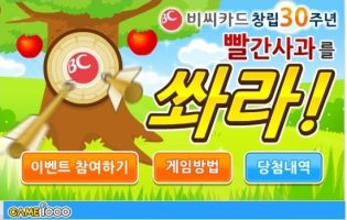 안드로이드어플제작4