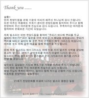 감사의글5
