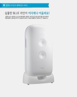 웅진코웨이연수기2