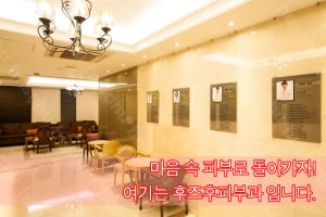 여드름레이저치료1