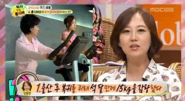 장윤정다이어트3