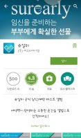 배란계산법6