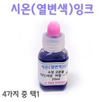 과학기자재쇼핑몰4