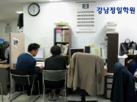 좋은 재수 학원6