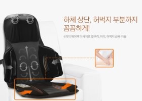 저렴한안마의자3