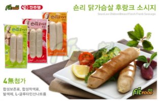 닭가슴살단백질2