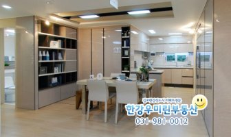 김포한강신도시분양2