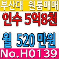 부산원룸2