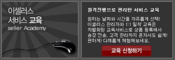 오픈마켓솔루션3