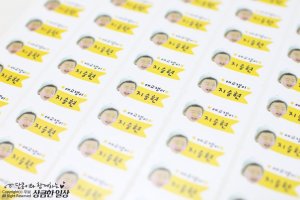 어린이집네임스티커4