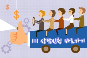 중졸무직자대출3