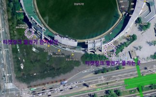 잠실야구장티켓4