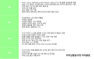 장안동컴퓨터학원2