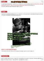 남성수술부작용2