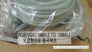 VGA케이블6