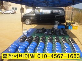 부산하이원패키지1