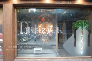 홍대저렴한맛집2