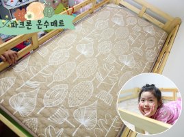 파크론온수매트1